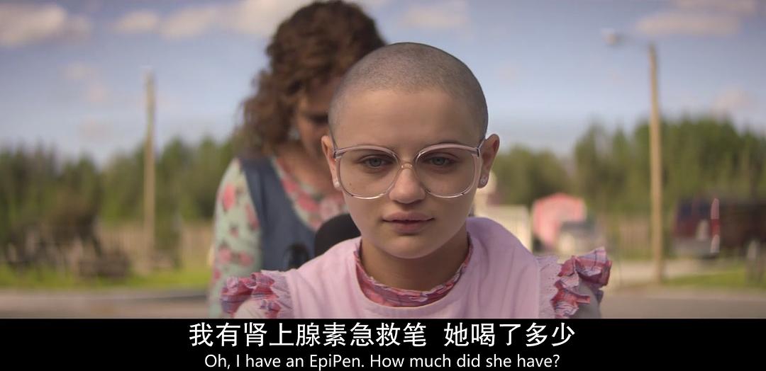 《恶行》剧照第43张图片