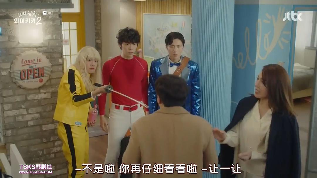 《加油吧威基基第二季》剧照第27张图片