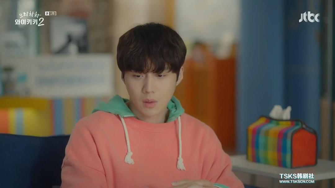 《加油吧威基基第二季》剧照第19张图片