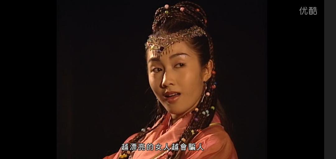 《倚天剑屠龙刀》海报第33张图片 《倚天剑屠龙刀》海报第33张图片