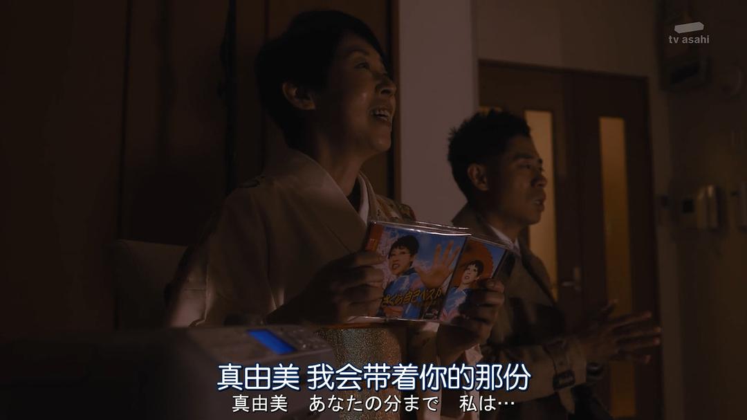 《名侦探明智小五郎》海报第43张图片