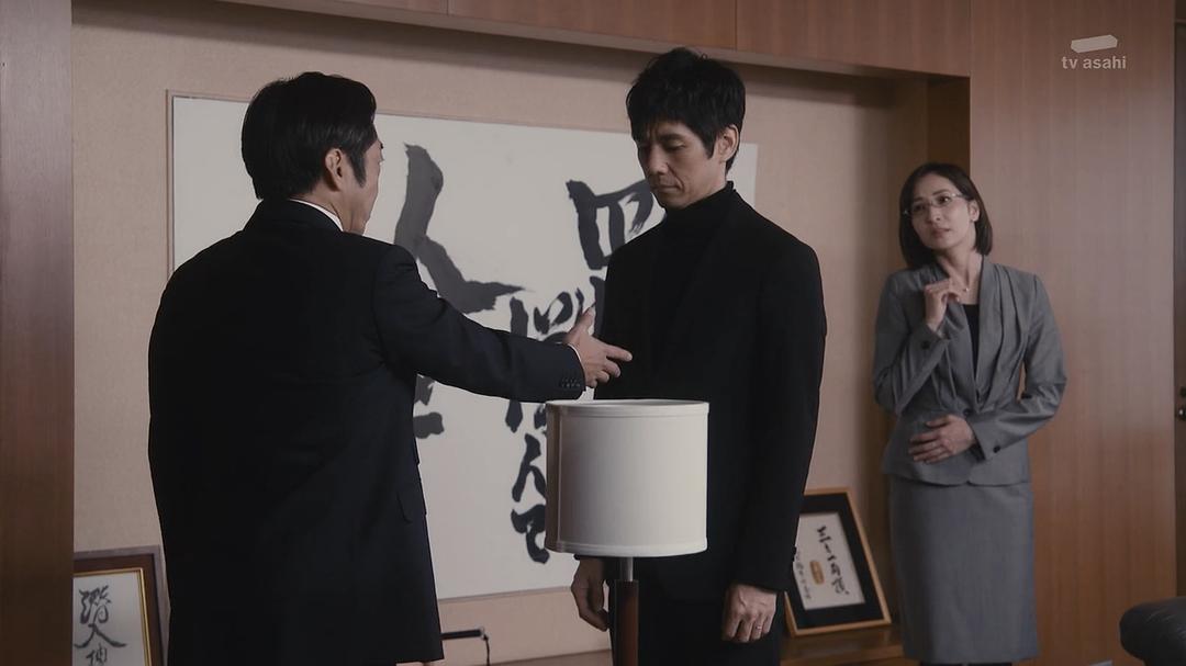 《名侦探明智小五郎》海报第34张图片