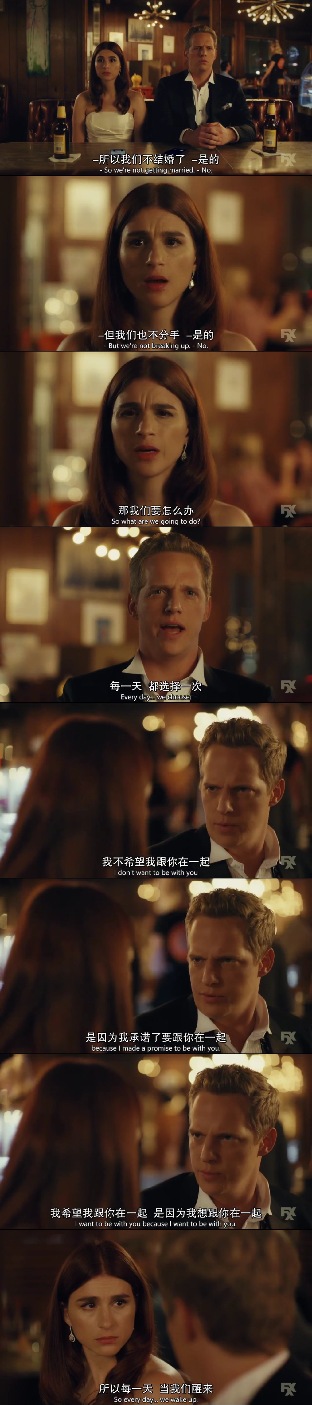 《我爱上的人是奇葩第五季》剧照第38张图片