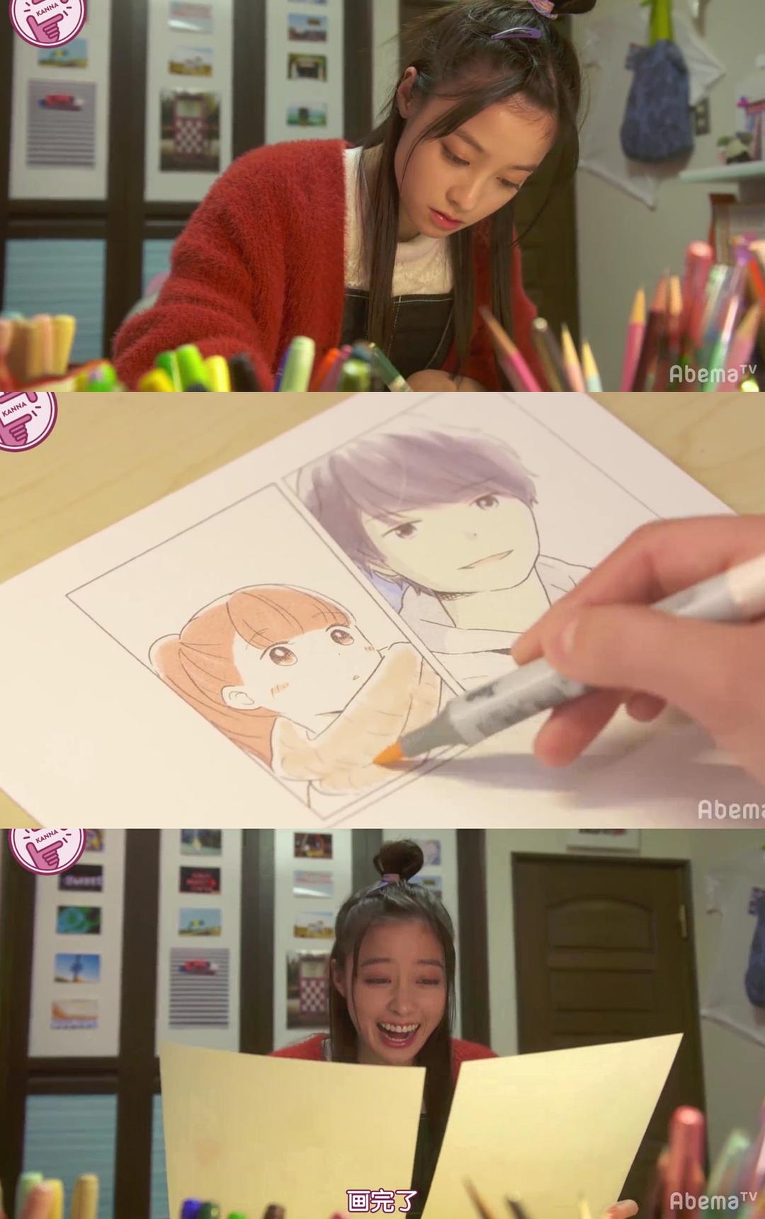 《一页的恋爱》剧照第40张图片