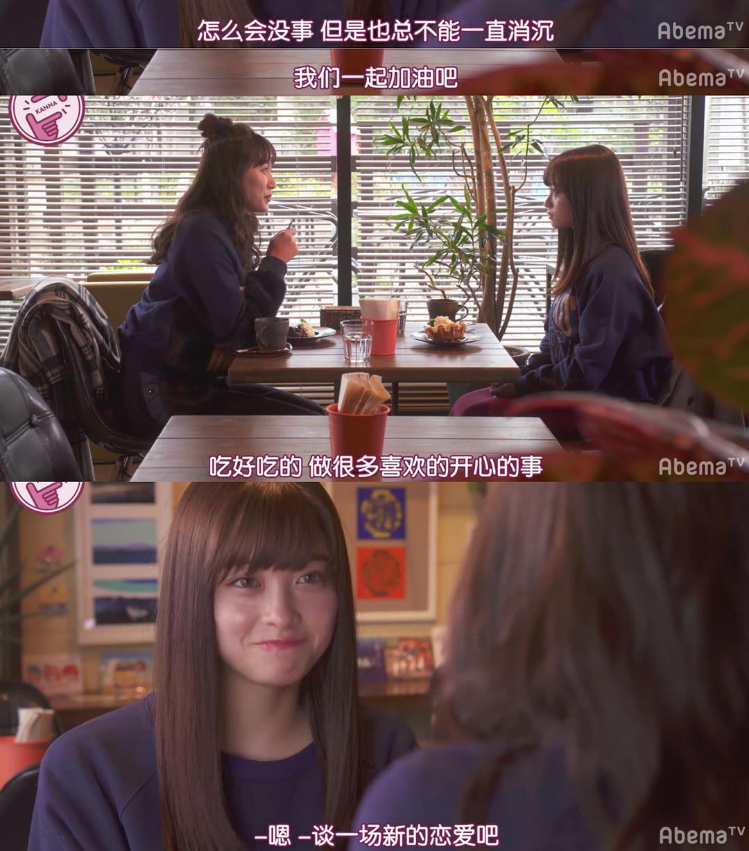 不能消沉，好好开始新...