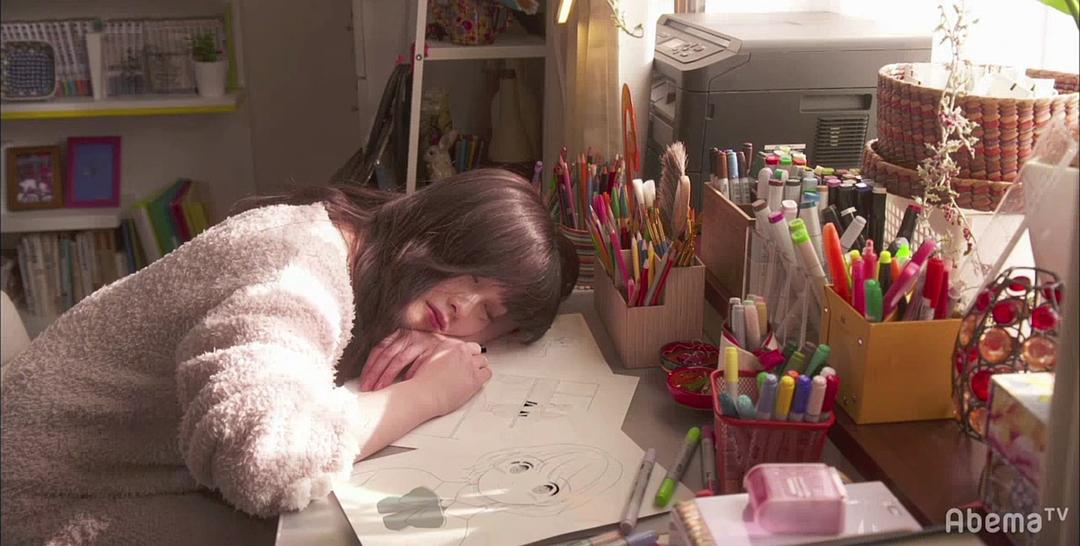 《一页的恋爱》剧照第33张图片