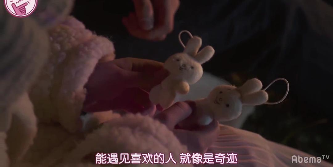 《一页的恋爱》剧照第23张图片