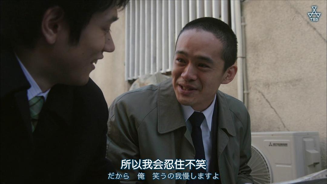 《从宫本到你》剧照第32张图片