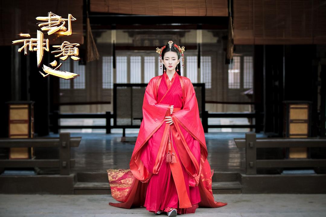 《封神演义》海报第28张图片