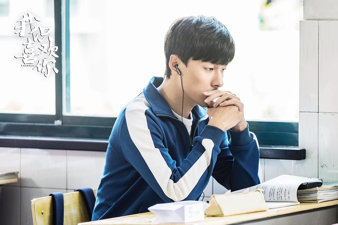 《我只喜欢你》剧照