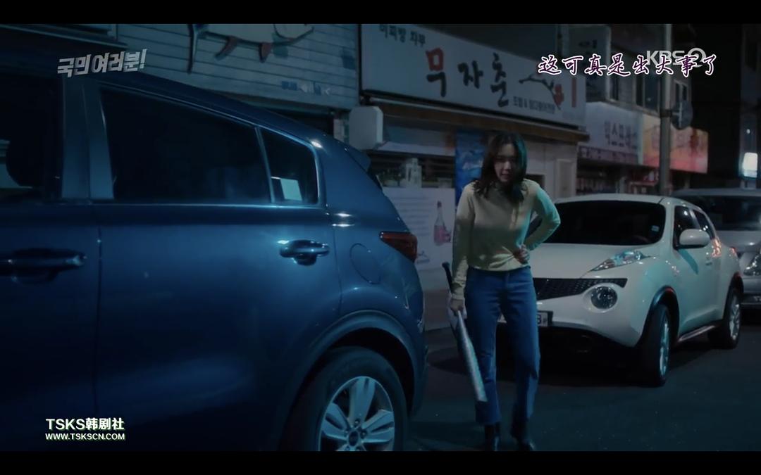 《各位国民》剧照第19张图片