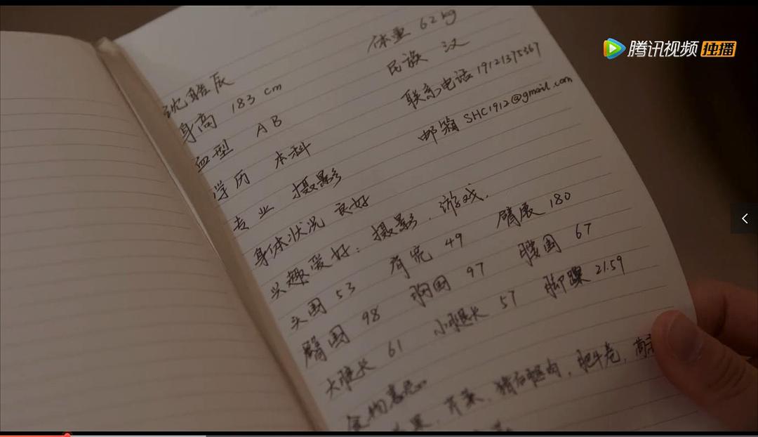 《玛丽学园》剧照第28张图片