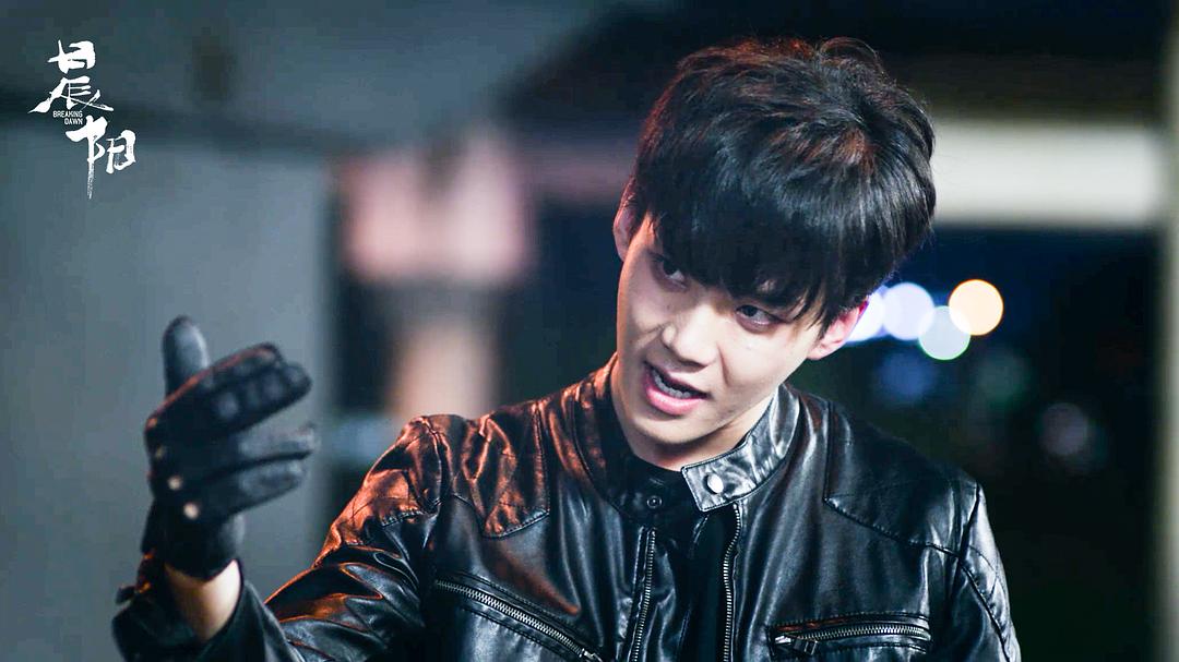 《晨阳》剧照第21张图片