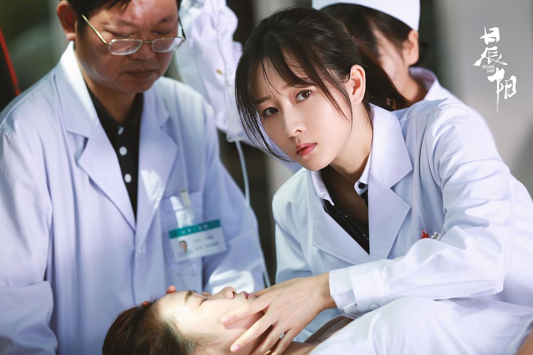 《晨阳》剧照第18张图片