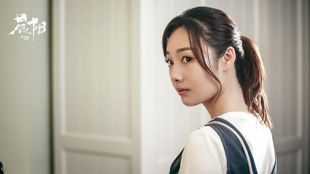 《晨阳》剧照第11张图片