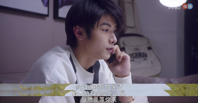 《等等啊我的青春》剧照第60张图片