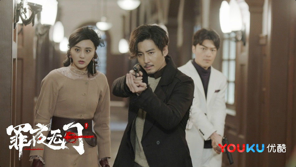 《罪夜无间》剧照第22张图片