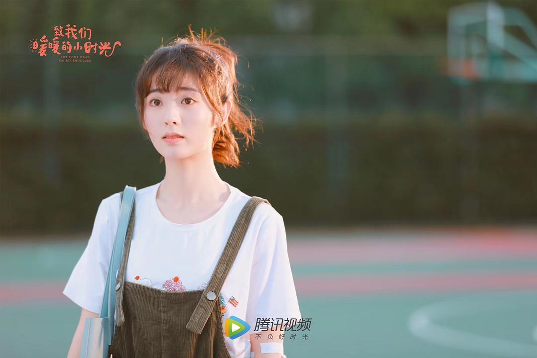 《致我们暖暖的小时光》剧照