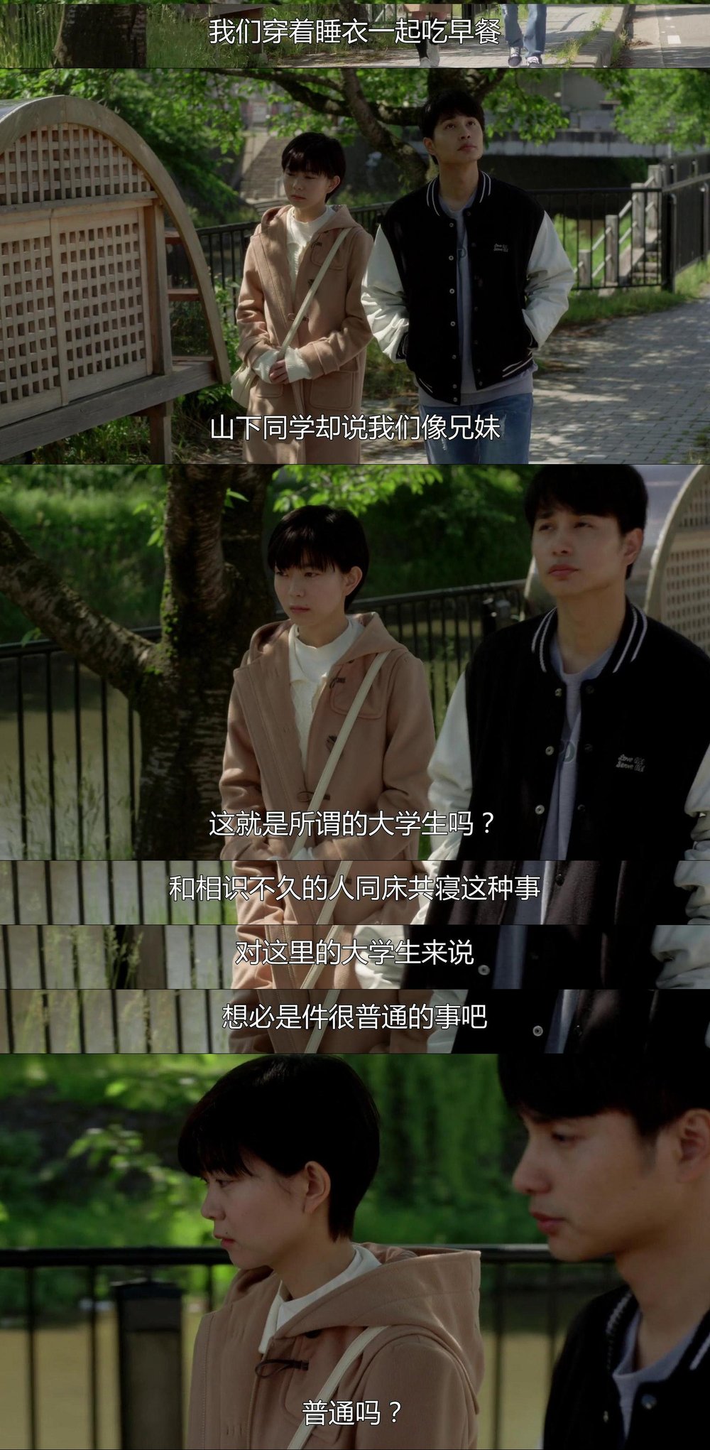 《老公进不来》海报第46张图片