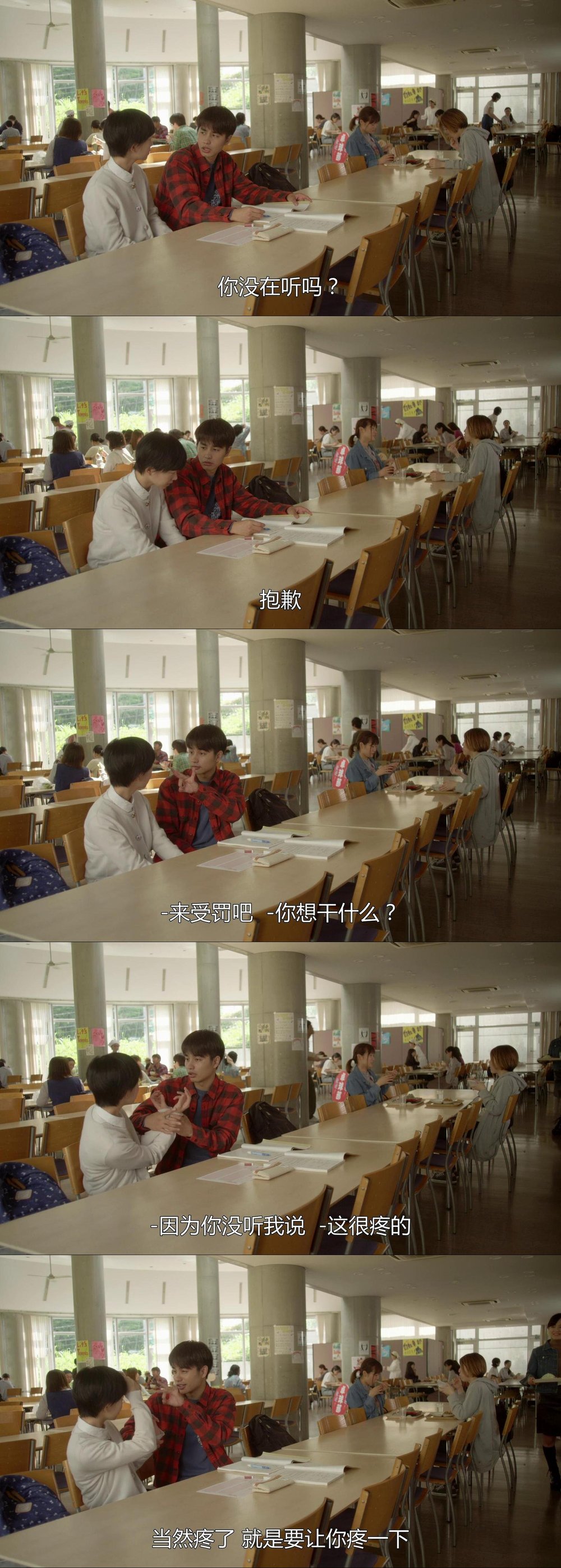 《老公进不来》海报第44张图片