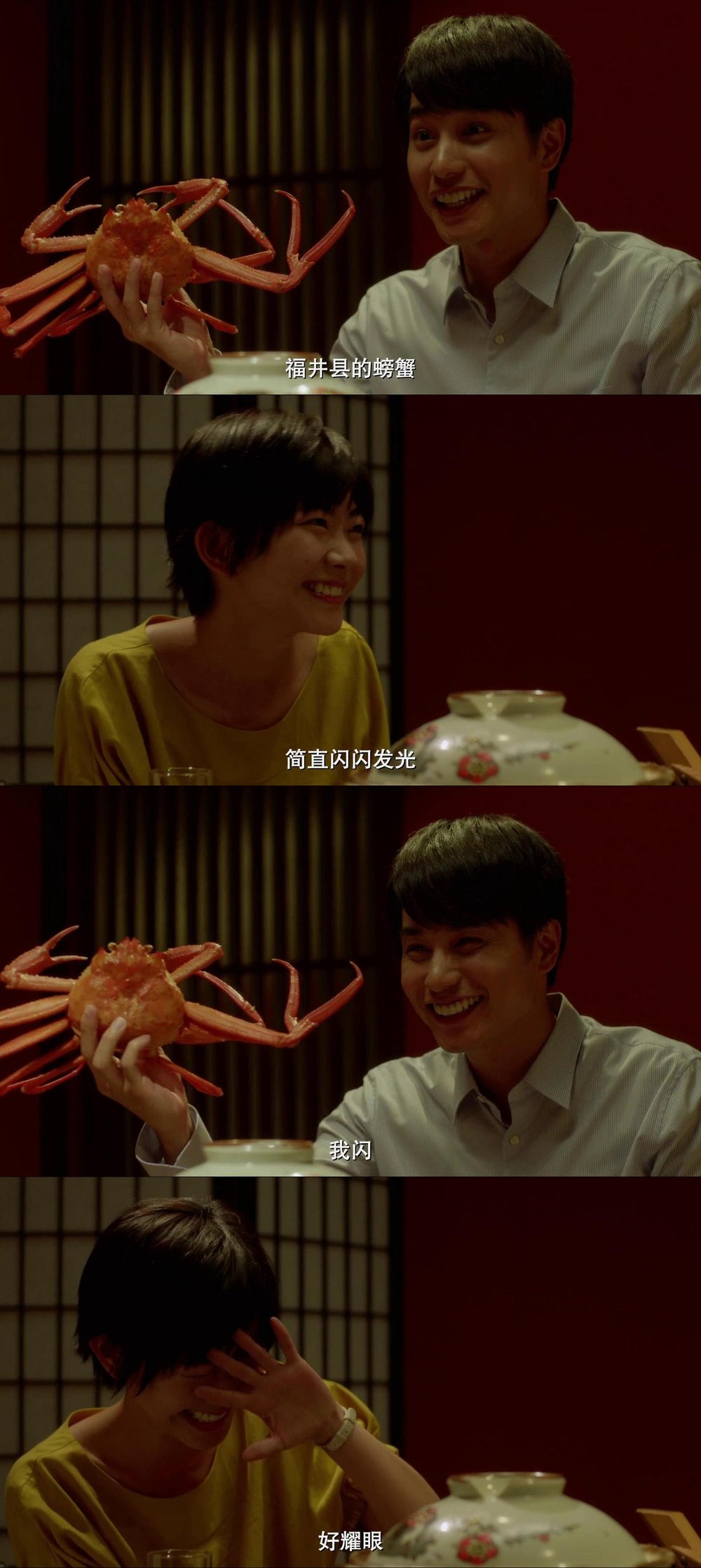 《老公进不来》海报第16张图片