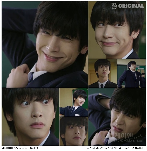 《啊！因为是男高，所以很幸福》剧照