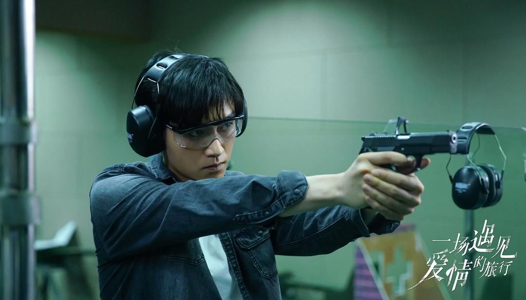 《一场遇见爱情的旅行》剧照