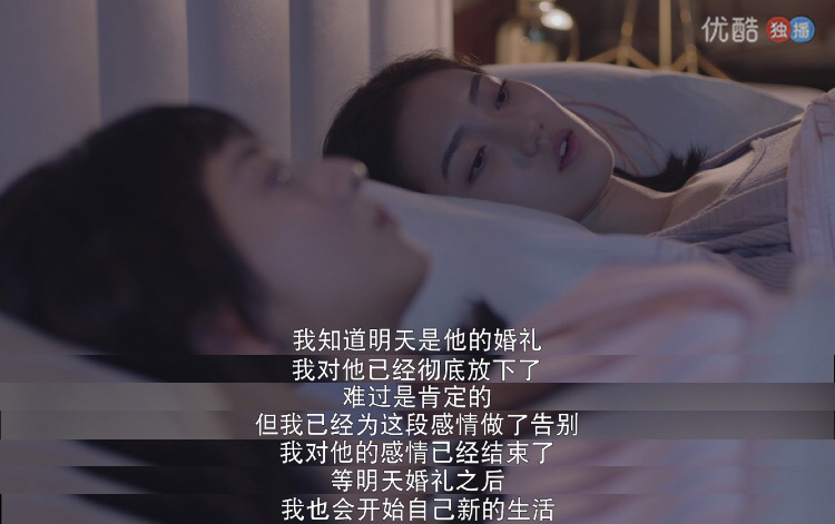 《等等啊我的青春》剧照第58张图片