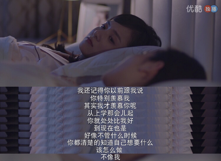 《等等啊我的青春》剧照第57张图片