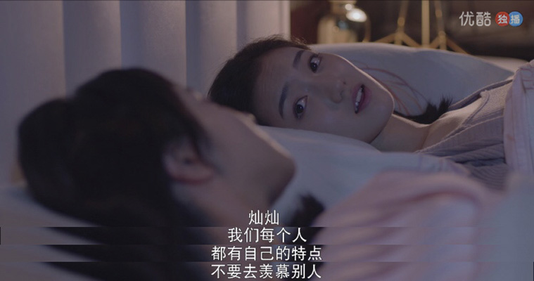 《等等啊我的青春》剧照第56张图片