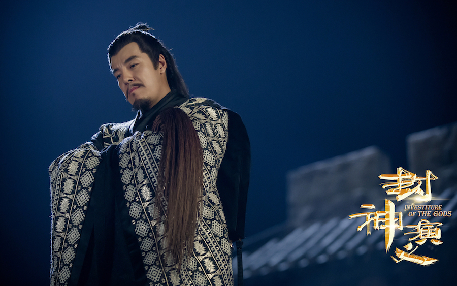 《封神演义》海报第52张图片