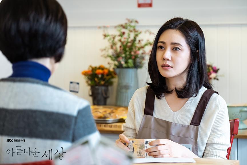 《美丽的世界》剧照