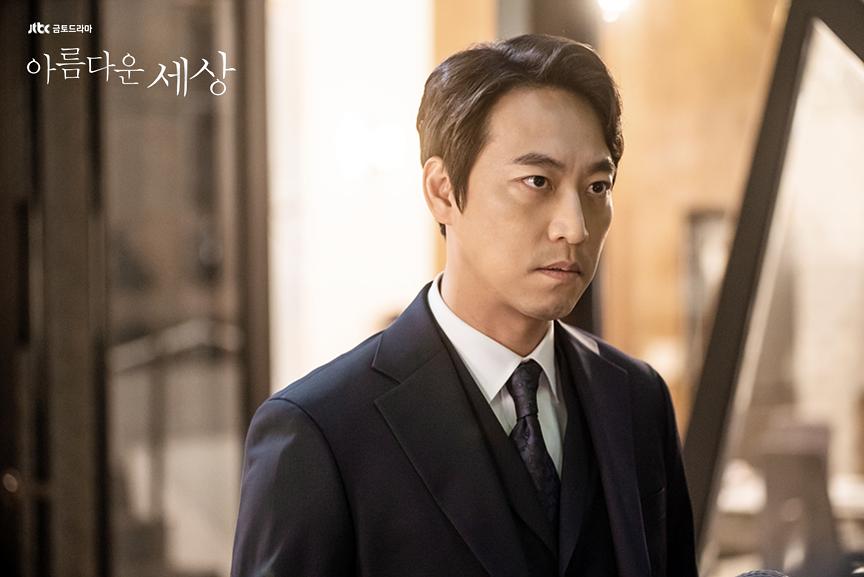 《美丽的世界》剧照