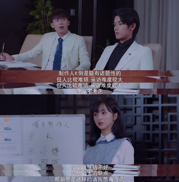 《等等啊我的青春》剧照第55张图片