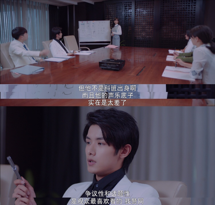 《等等啊我的青春》剧照第54张图片