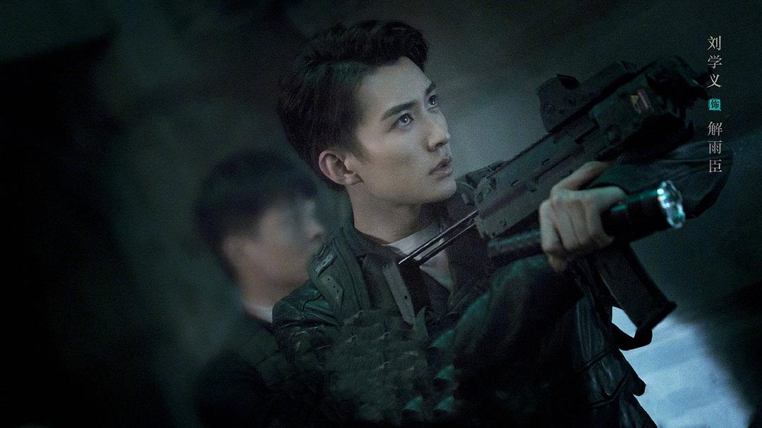 《盗墓笔记之怒海潜沙&秦岭神树》剧照第27张图片