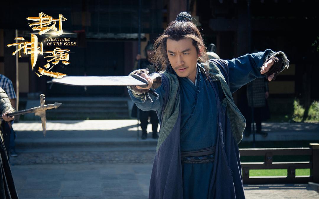 《封神演义》海报第13张图片