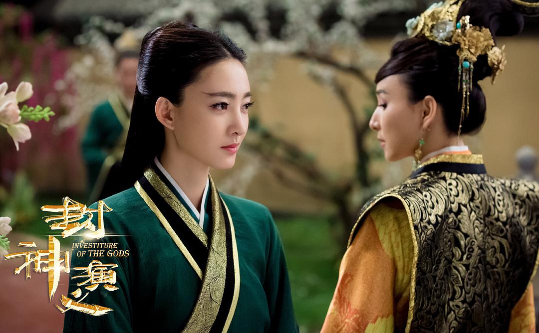 《封神演义》海报第44张图片