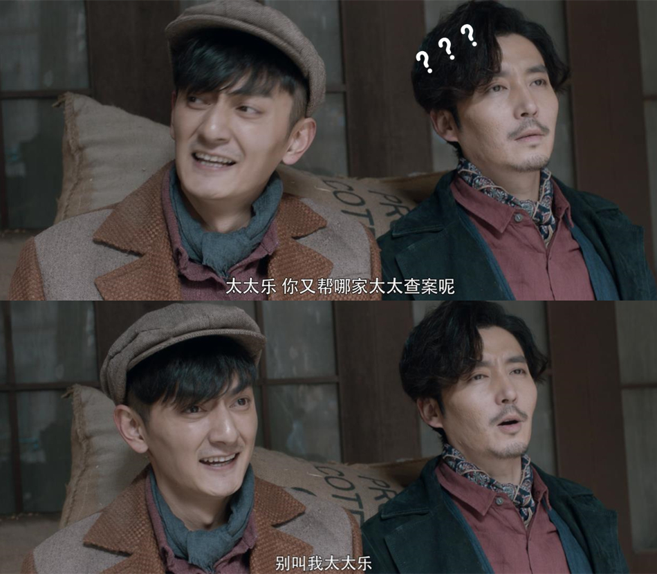 陈发叫陈一鸣“太太乐...