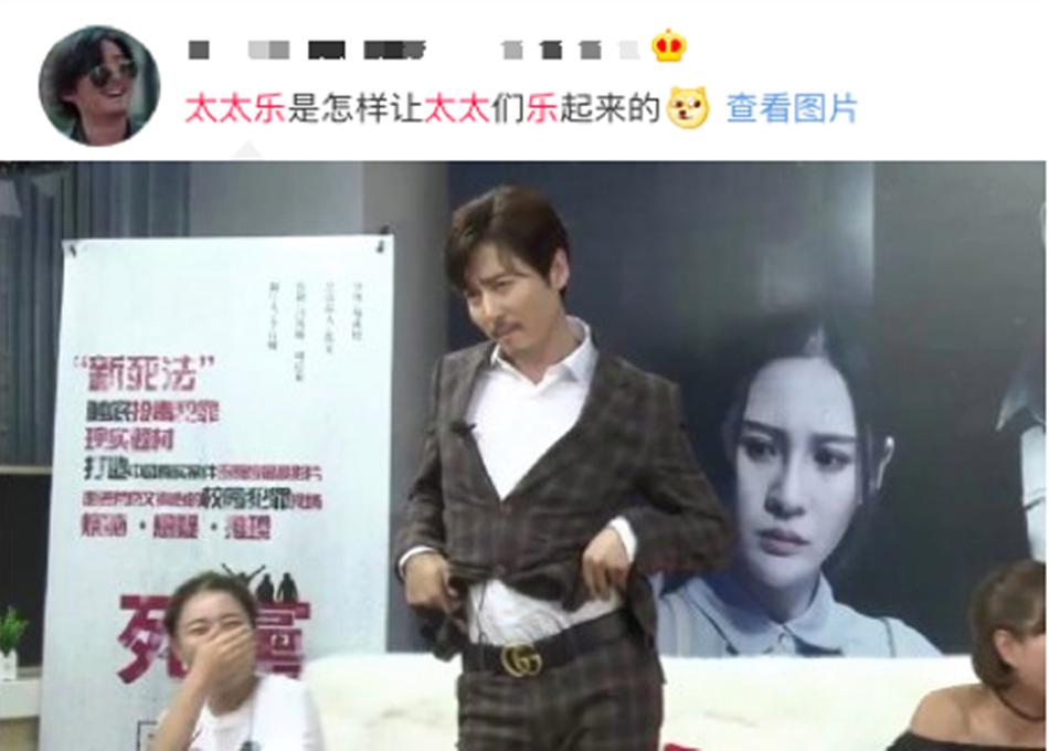 网友关于“太太乐”互...