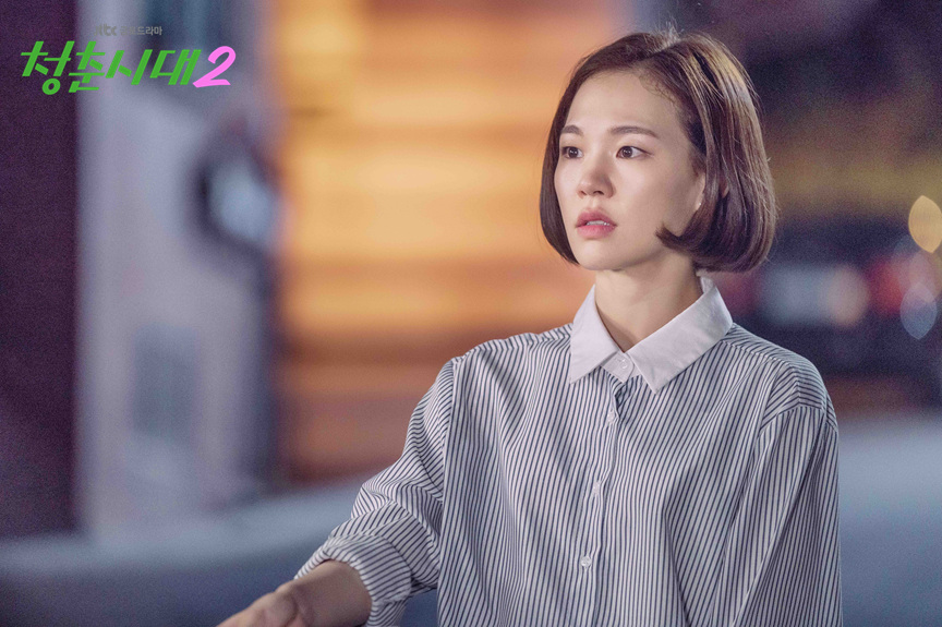 《青春时代2》剧照第30张图片