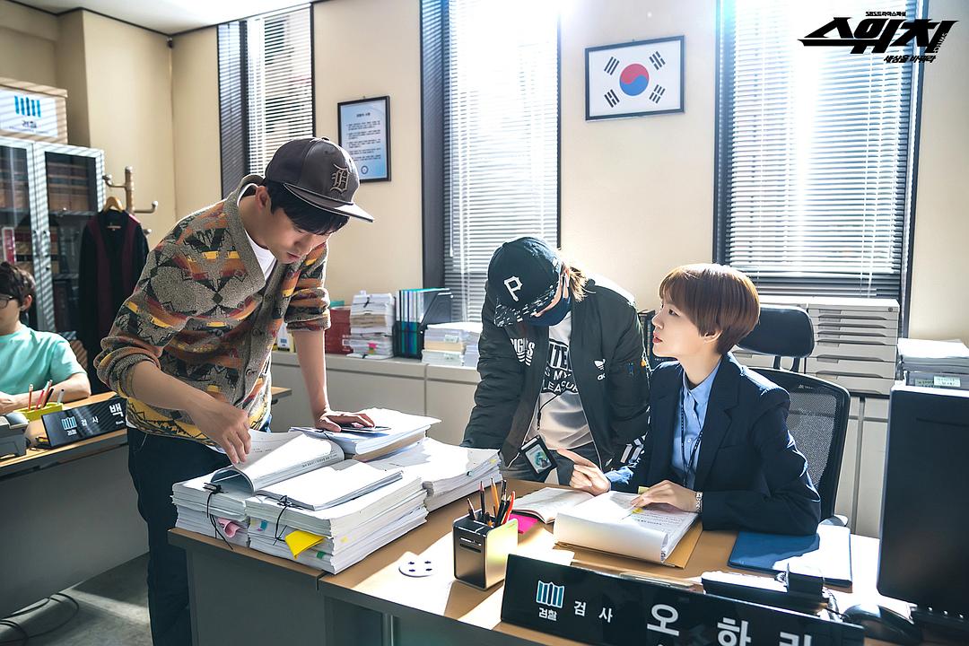 《Switch-改变世界》剧照第33张图片