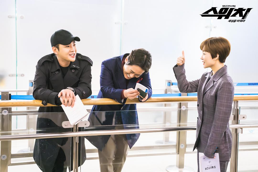 《Switch-改变世界》剧照第13张图片