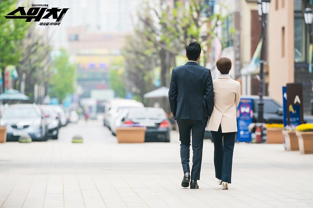 《Switch-改变世界》剧照第12张图片