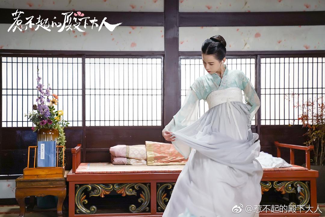 《惹不起的殿下大人》剧照第16张图片