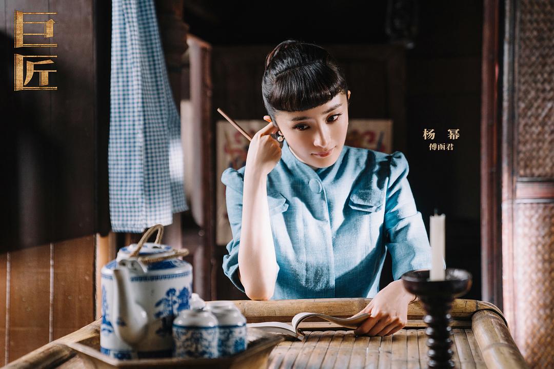 《筑梦情缘》剧照第16张图片