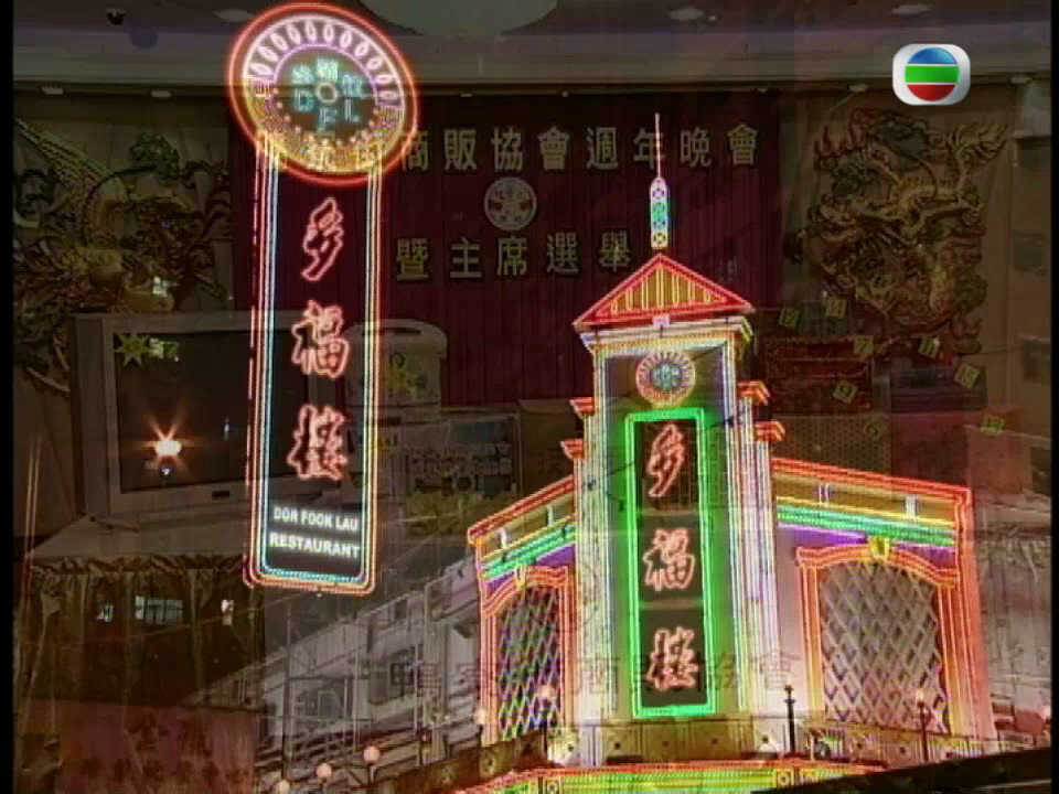 《翻新大少》海报第5张图片