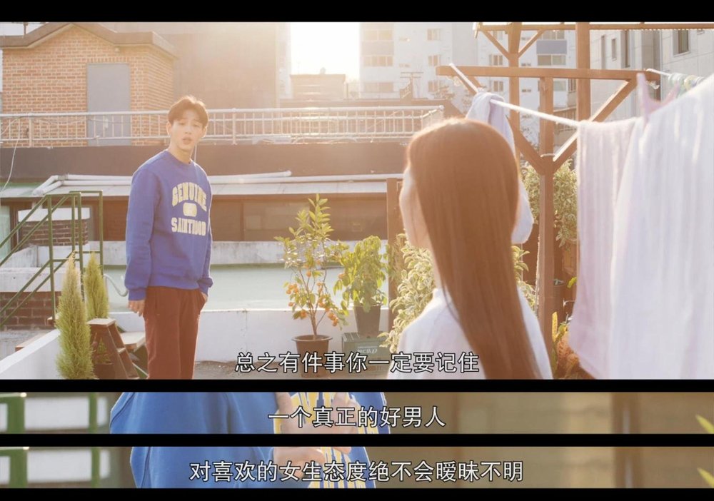 《因为初恋是第一次》剧照