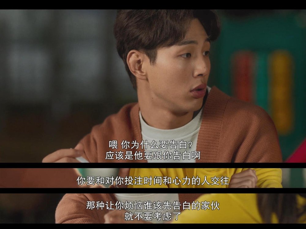 《因为初恋是第一次》剧照