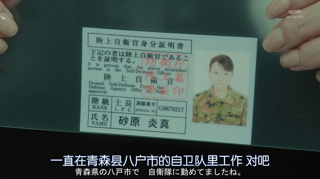 《谋杀启事》剧照第42张图片